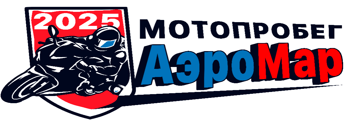 мотопробег
